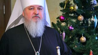 Рождественское послание главы Ставропольской митрополии митрополита Ставропольского и Невинномысского Кирилла