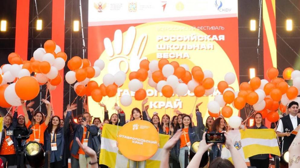 Губернатор Ставрополья: «Российская школьная весна» объединит более 1200 детей 