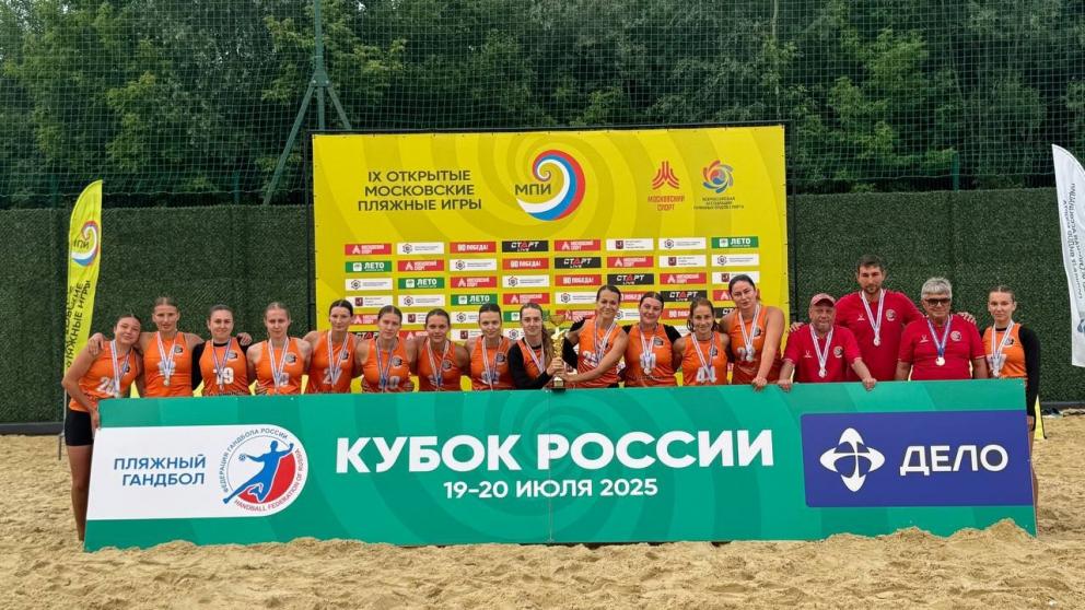 Женская команда «Ставрополье» завоевала серебро Кубка России по пляжному гандболу