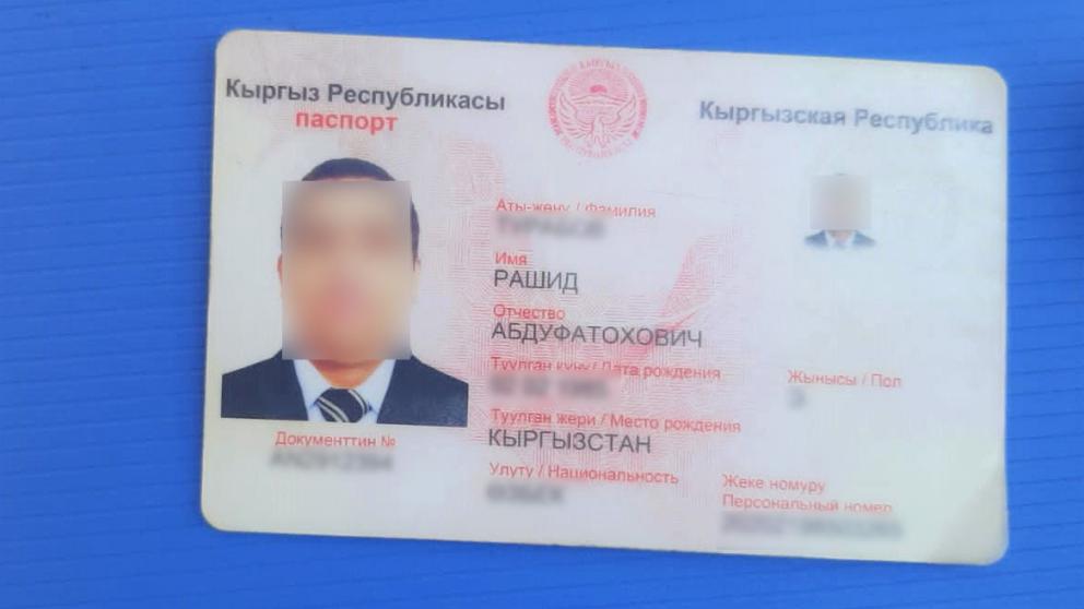 На Ставрополье задержан иностранец с поддельным паспортом Кыргызстана
