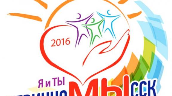 Невинномысск готовится отметить свою 191-ю годовщину