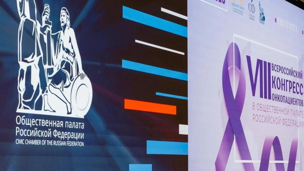 Опыт работы ставропольской госпитальной школы презентовали в Общественной палате России