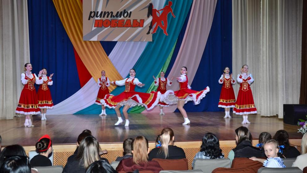 В посёлке Радуга прошёл фестиваль‑конкурс «Ритмы Победы»