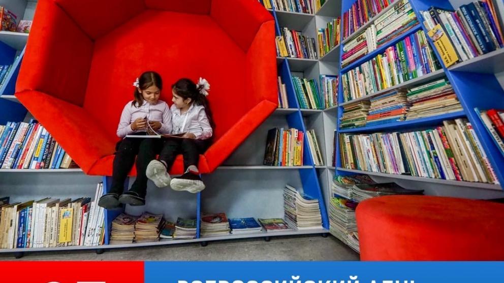 Глава Ставрополья поздравил библиотекарей с профессиональным праздником