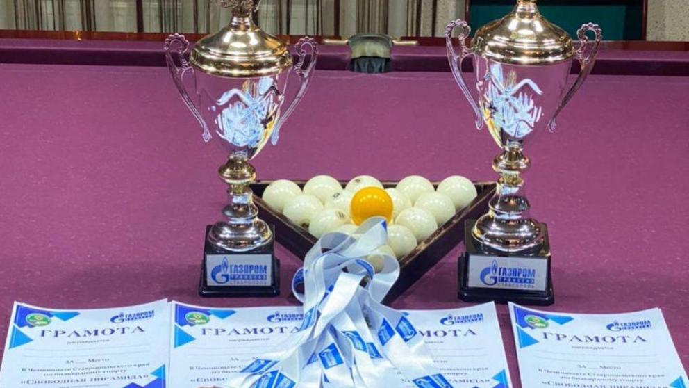 В Ставрополе провели чемпионат края по бильярду