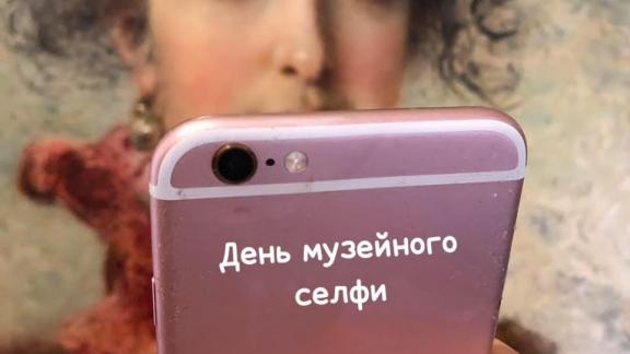 Акцию «День музейного селфи» впервые проводят в Кисловодске