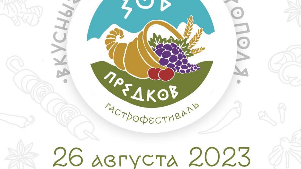 Окрошку для Книги рекордов приготовят в Ставрополе на гастрофесте