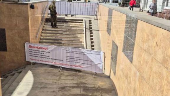 Музыкальную лестницу в Ставрополе отремонтируют к майским праздникам
