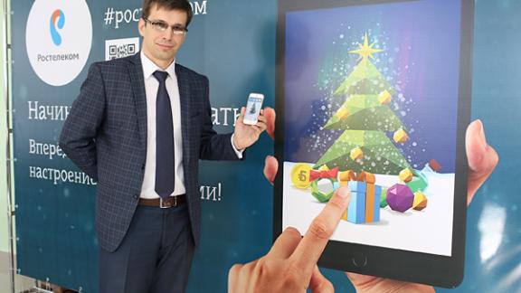 «Ростелеком» определил победителей онлайн-игры «Моя Ёлка»