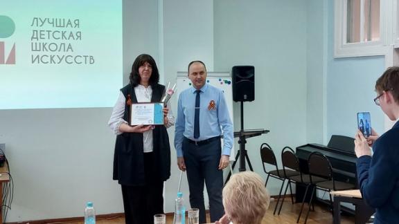 Детская школа искусств Труновского округа победила в краевом конкурсе