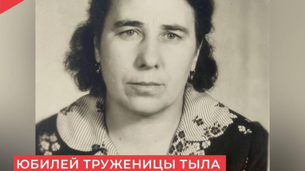 Глава Красногвардейского округа поздравил с 90-летием труженицу тыла