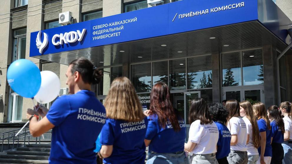 Отмеченные Росприроднадзором абитуриенты СКФУ получат дополнительные баллы ЕГЭ