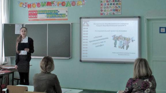 Конференция школьников «Юность. Наука. Культура» прошла в Александровском районе