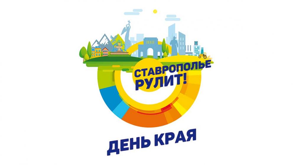 Ставропольские библиотекари приглашают на книгомассаж, литературные забавы и поэтические дуэли