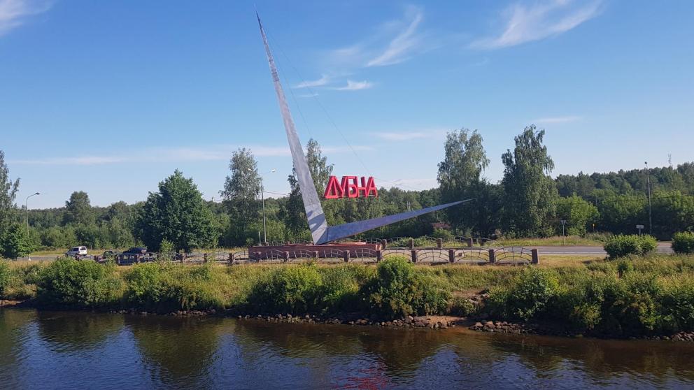 Об учебе и жизни в наукограде Дубне полвека назад: рассказ ставропольца