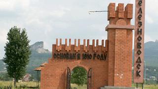 В Железноводске устанавливают знаки туристической навигации