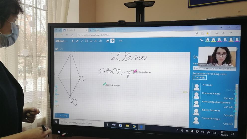 В школах Ессентуков продолжается цифровизация уроков