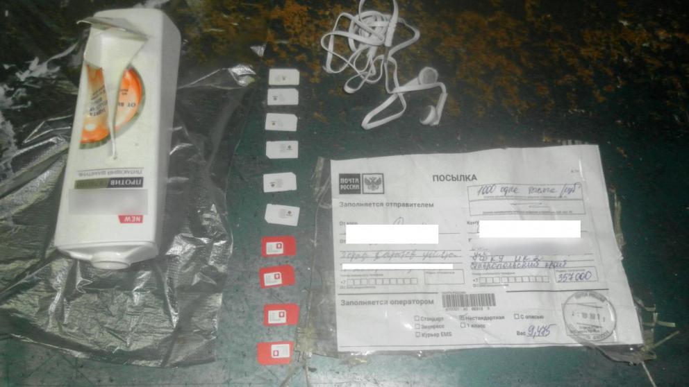В Кочубеевском районе в колонию пытались передать гарнитуру во флаконе шампуня