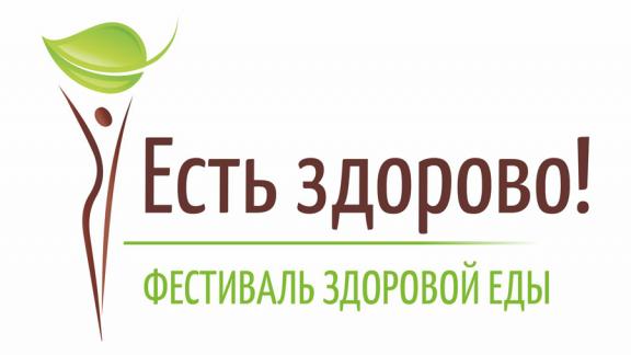 На фестивале «Есть здорово!» в «Гармонии» пройдет мастер-класс по приготовлению растительного молока