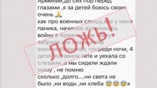 Владимир Владимиров опроверг очередные фейки о Ставрополье