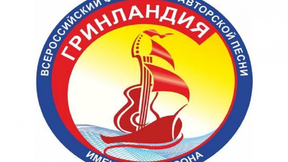 Жителей Ставрополя приглашают на Всероссийский конкурс «А я живу в России!»