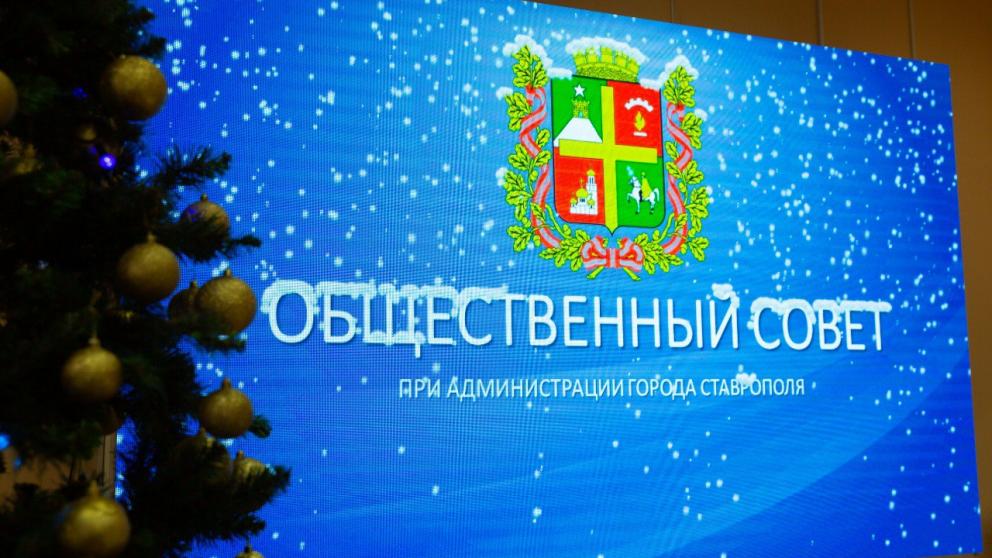 Детский сад и спортплощадку начнут строить в Октябрьском районе Ставрополя в 2024 году