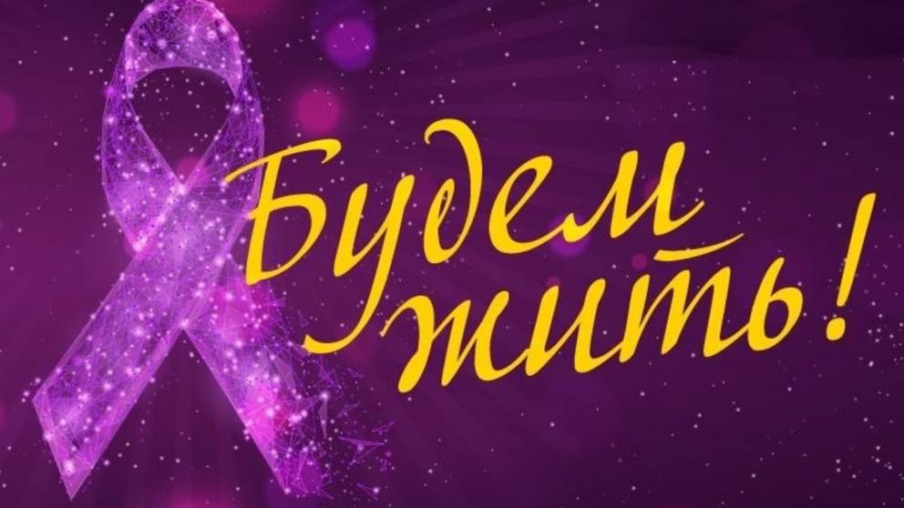 Ставропольцы стали лауреатами премии «Будем жить – 2023»