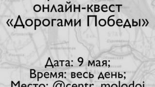 В Железноводске горожане угадают военные песни по картинкам