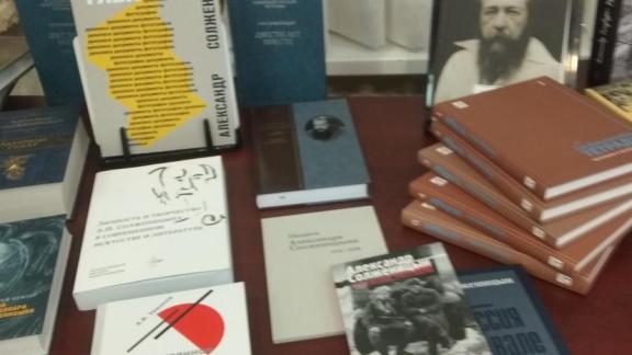 Ставрополь посетили гости из Дома русского зарубежья имени Александра Солженицына