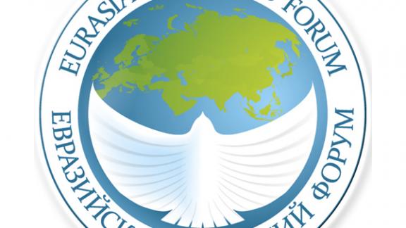 Роль женщин в политике и экономике обсудили на Евразийском женском форуме в Санкт-Петербурге