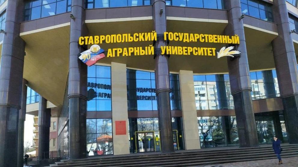 СтГАУ налаживает связи с коллегами из Краснодарского края