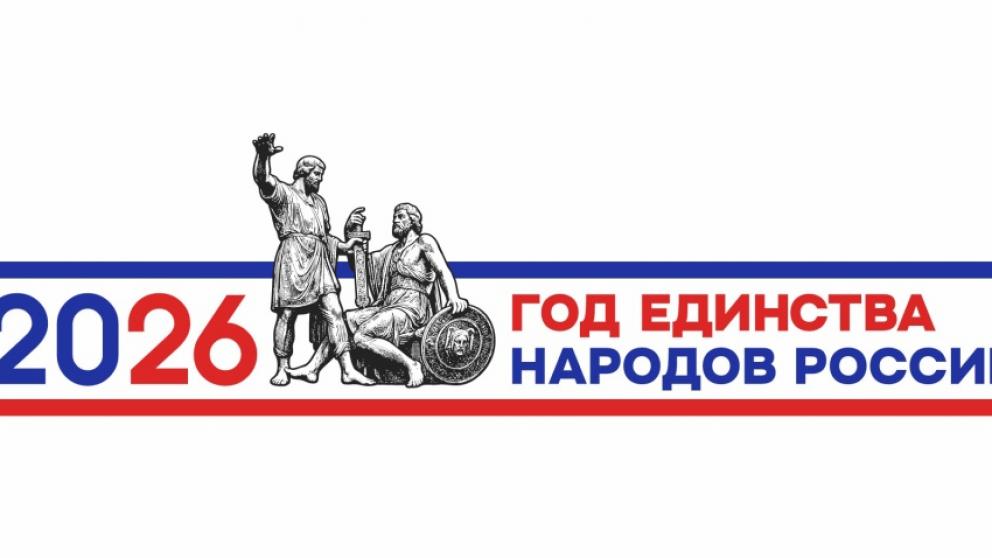 Ставропольские музейщики реализуют образовательные программы Года единства народов России