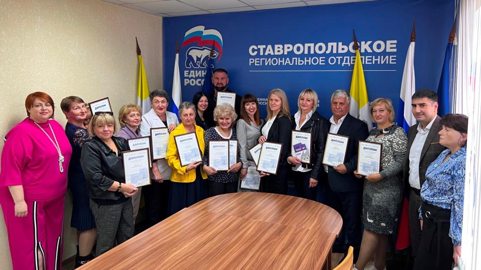 На Ставрополье наградили победителей конкурса «Лучший дом. Лучший двор»