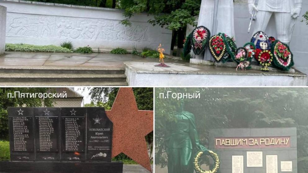 В Предгорном округе Ставрополья газифицируют три Вечных огня