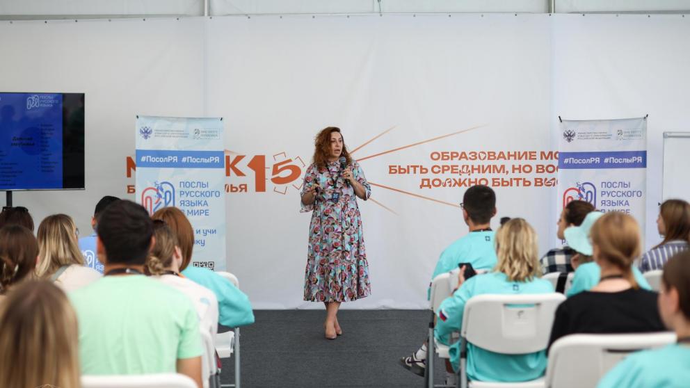 На «Машуке» определят новых послов русского языка