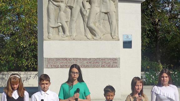 Аллею праведников народов мира заложили в Кисловодске