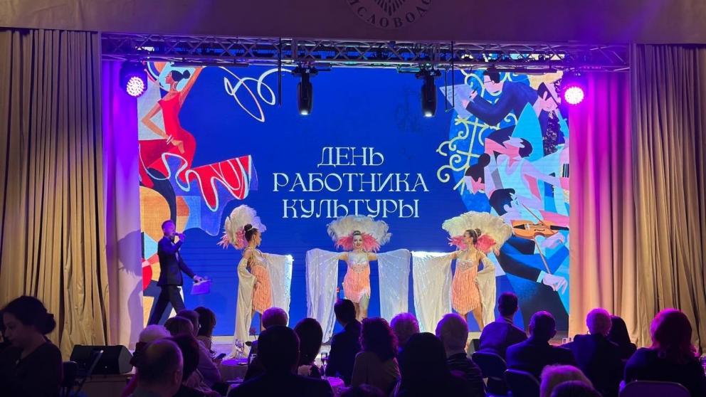 В Кисловодске отметили День работника культуры и наградили лучших сотрудников отрасли