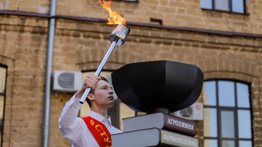 В аграрном университете Ставрополья зажгли «Чашу знаний»