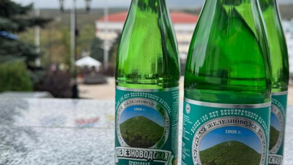 В Железноводске представили новую брендированную минеральную воду