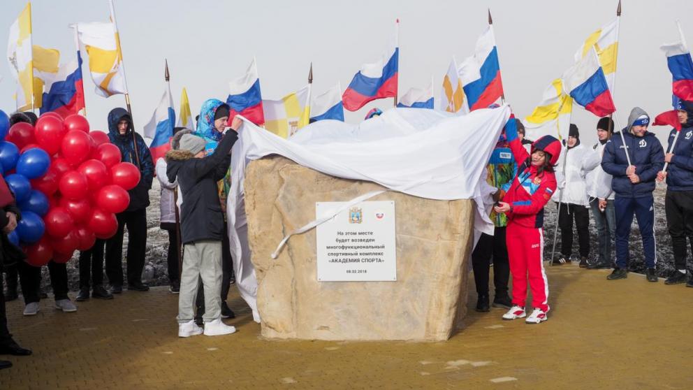 Академия спорта появится в Ставрополе