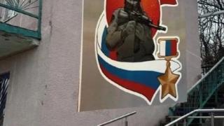 В Предгорном округе создают масштабный мурал в честь героев СВО