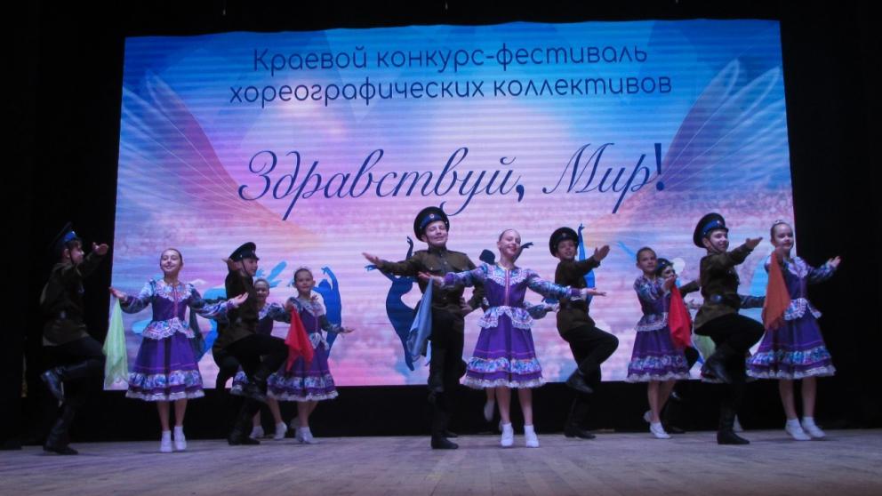 На Ставрополье пройдёт хореографический фестиваль