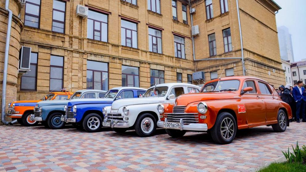 В СтГАУ дали старт краевому автопробегу на раритетных машинах
