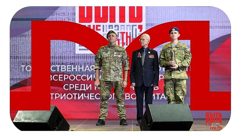 Ставропольские наставники могут принять участие во Всероссийском конкурсе «Быть, а не казаться»