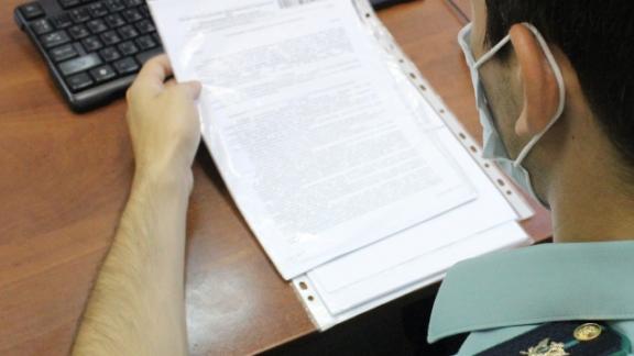 Ставропольчанка заплатила штраф за нарушение авторского права после ареста машины