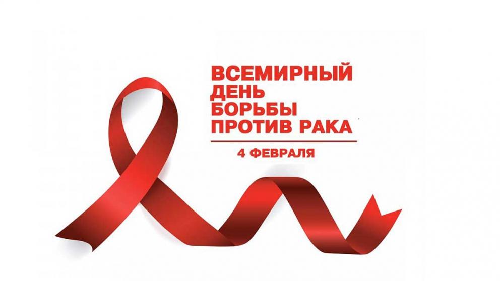 43% раковых заболеваний можно было бы предотвратить