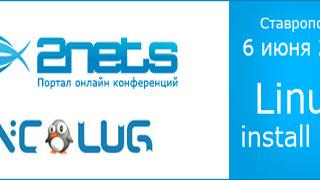 Linux Install Fest снова в Ставрополе: присоединяйтесь к линуксоидам!