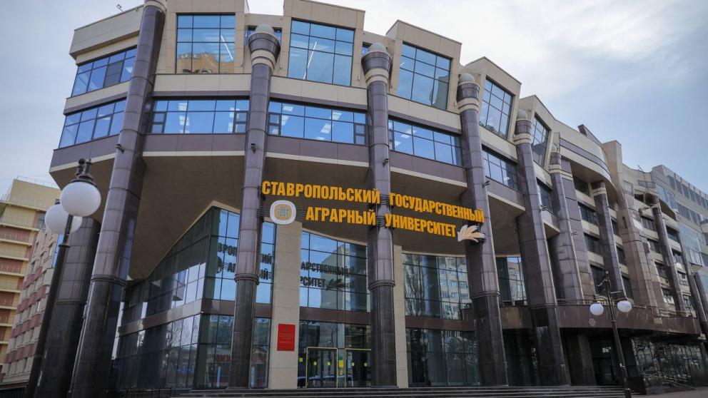 По решению Президента России Ставропольский ГАУ примет участие в апробации новой образовательной модели