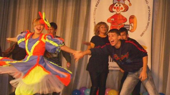 Затейники показали класс на конкурсе ведущих в Ставрополе