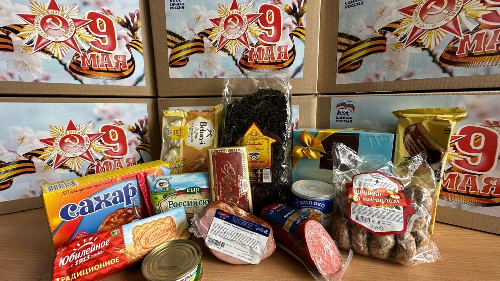 На Ставрополье подарки от «Единой России» получат все ветераны Великой Отечественной войны